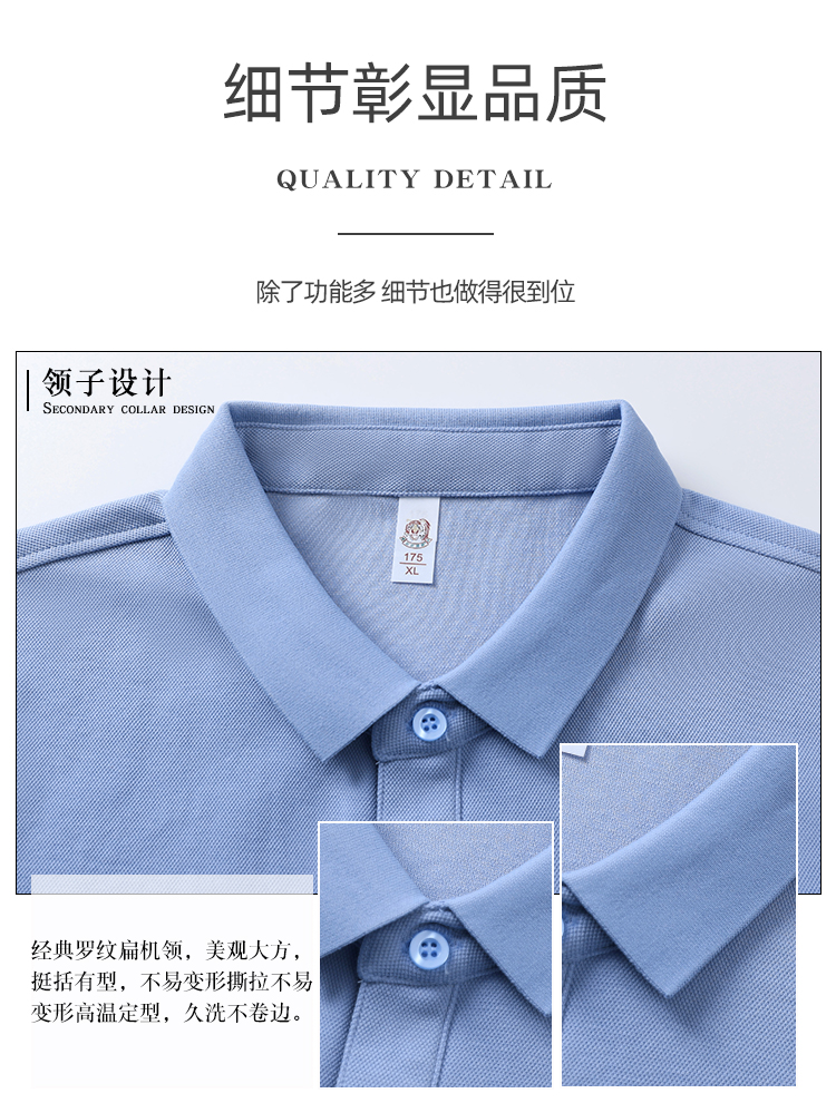 5-25050G40Q9421.jpg polo衫-TX0481(图4)