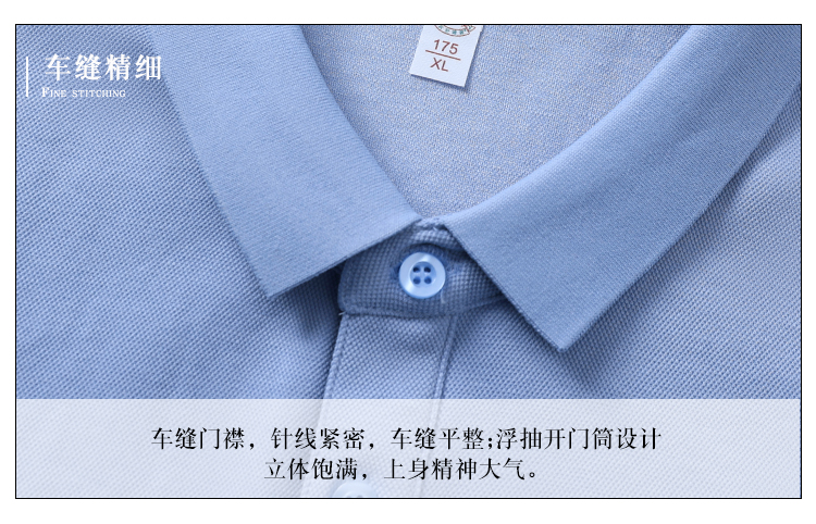 5-25050G40R0258.jpg polo衫-TX0481(图8)
