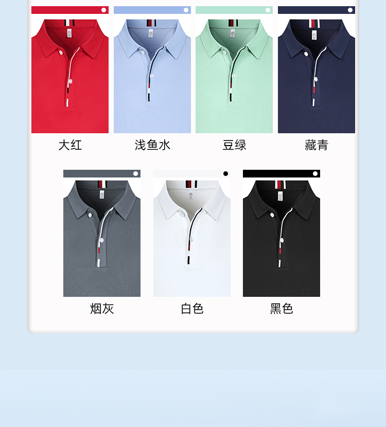 5-25050G4130LJ.jpg polo衫-TX0482(图2)
