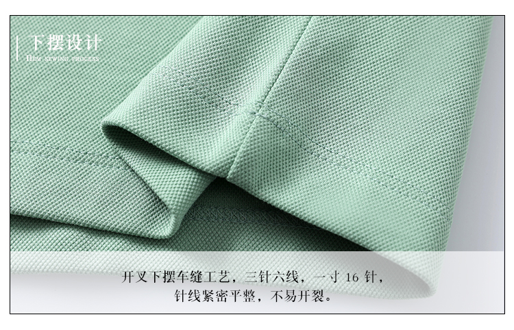 5-25050G4130S52.jpg polo衫-TX0482(图8)