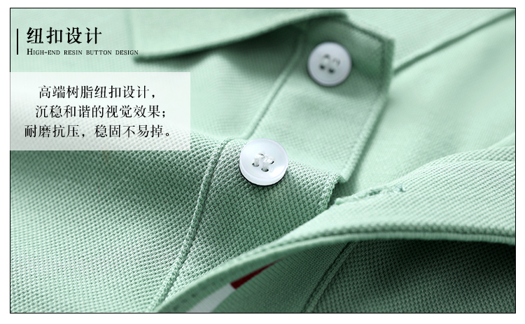5-25050G4130SG.jpg polo衫-TX0482(图6)