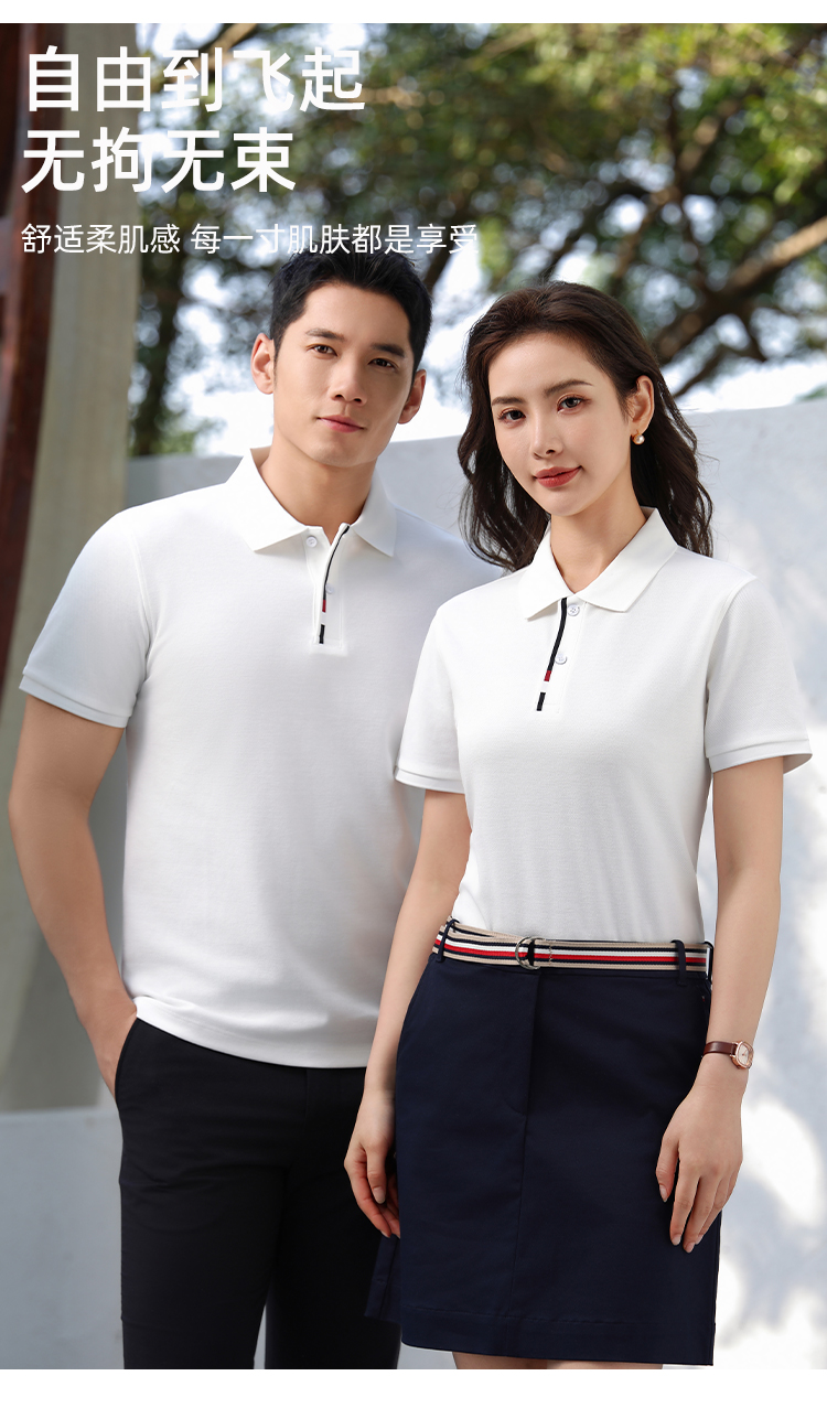 5-25050G4130TY.jpg polo衫-TX0482(图3)