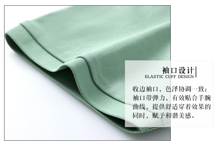 5-25050G4130X21.jpg polo衫-TX0482(图5)