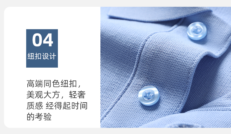 polo衫-TX0483(图6)