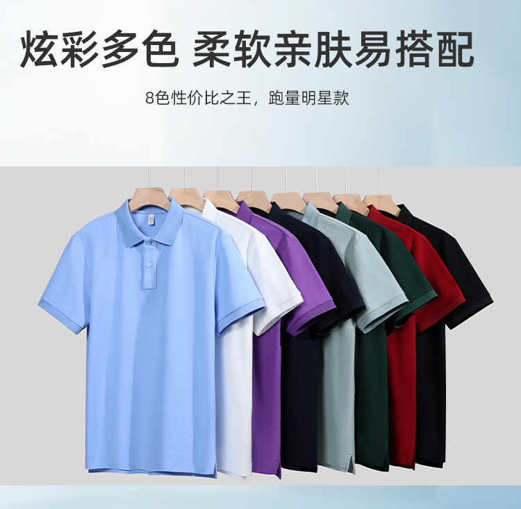 polo衫-TX0483(图1)
