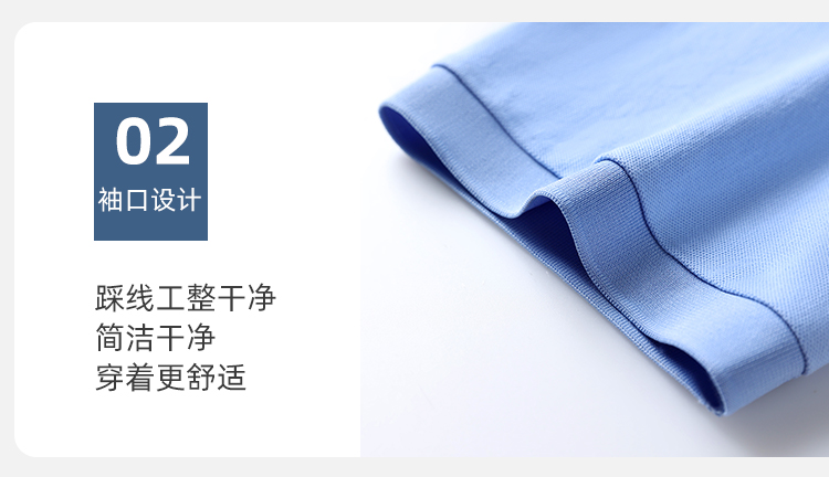 polo衫-TX0483(图4)