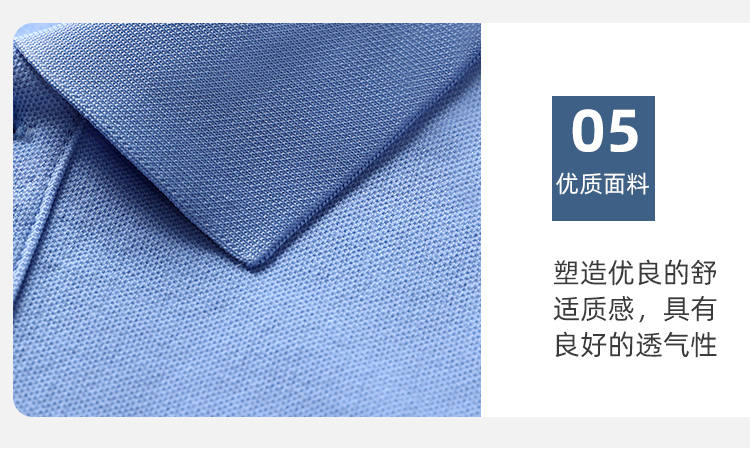 polo衫-TX0483(图7)