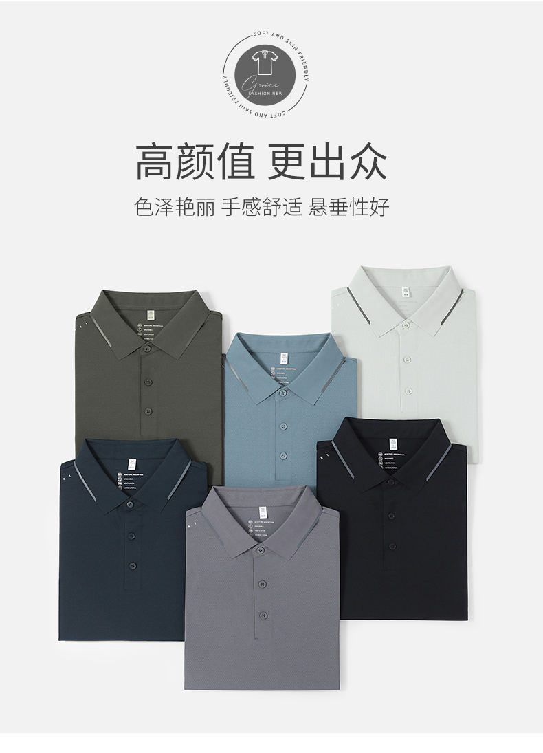 5-25050G42442161.jpg polo衫-TX0484(图1)
