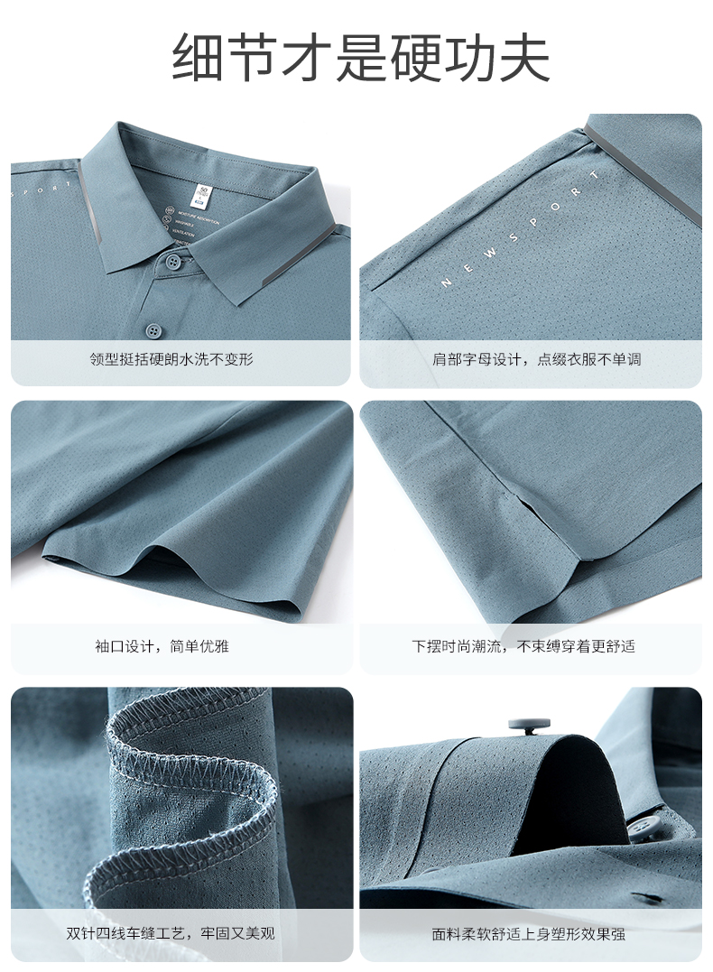 5-25050G42442555.jpg polo衫-TX0484(图3)