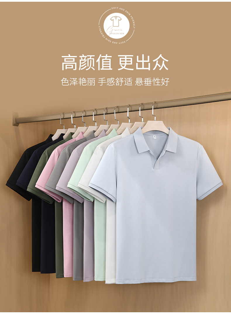5-25050G42U6206.jpg polo衫-TX0485(图1)