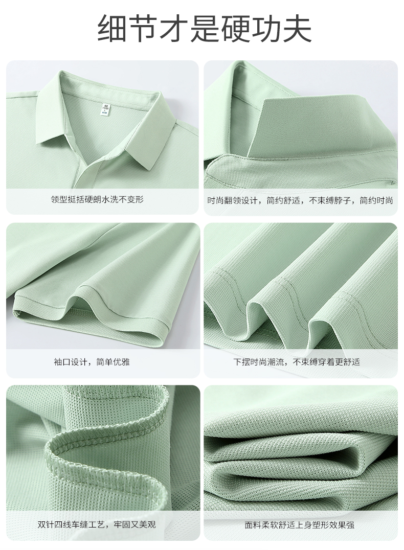 5-25050G42UD01.jpg polo衫-TX0485(图3)