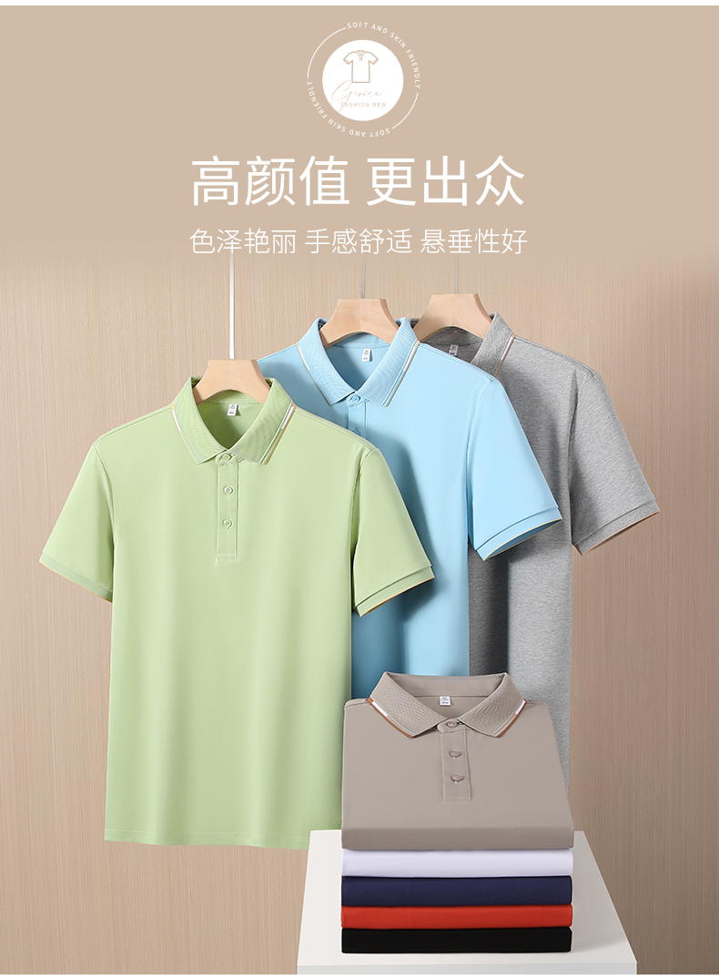 polo衫-TX0487(图1)