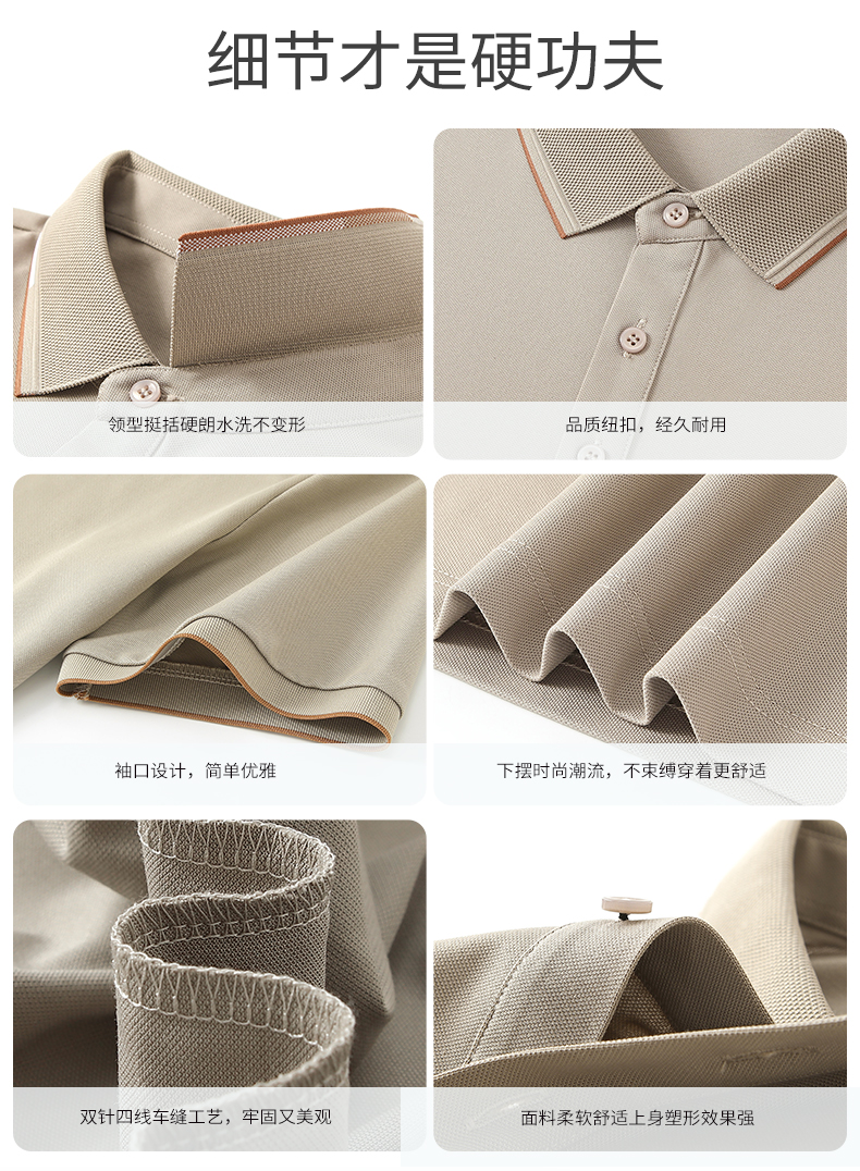 polo衫-TX0487(图3)