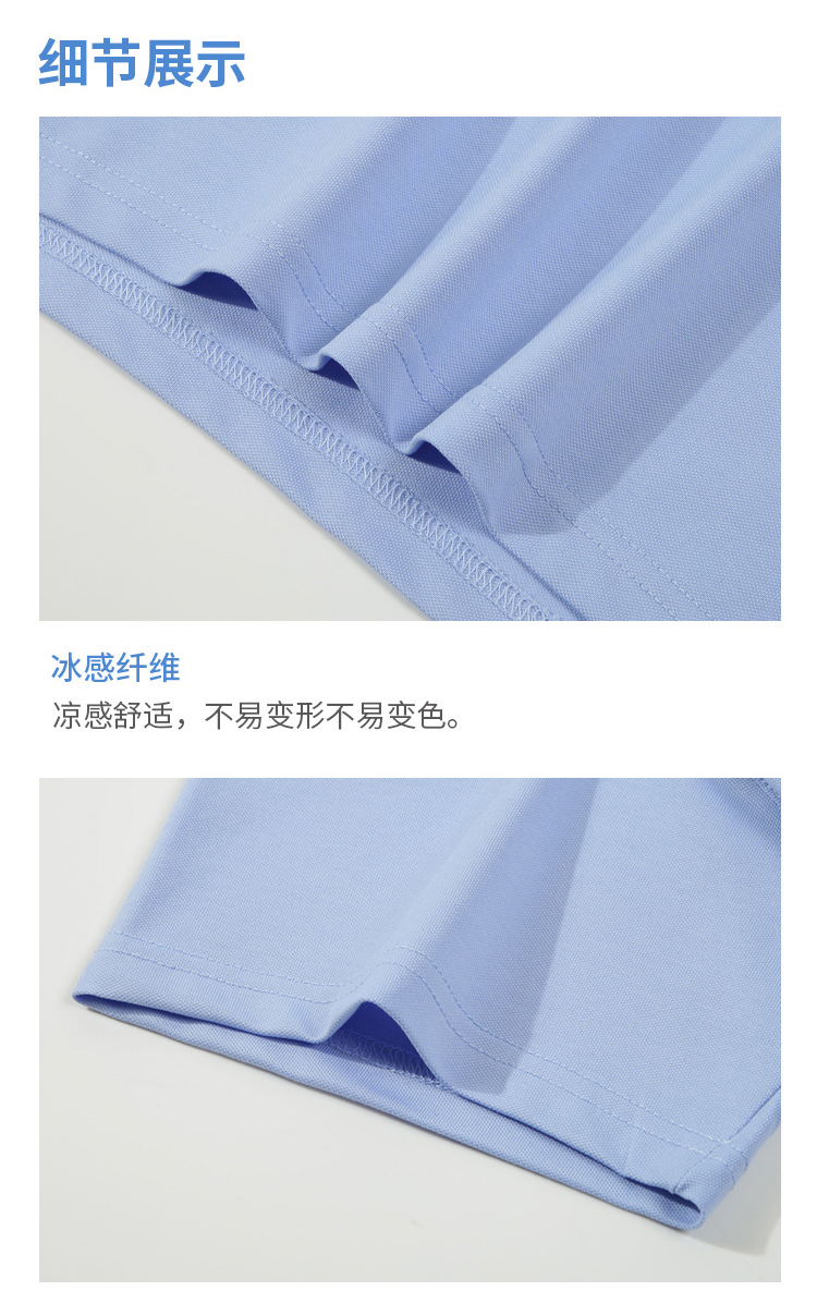 5-25050G61002201.jpg polo衫-TX0500(图4)
