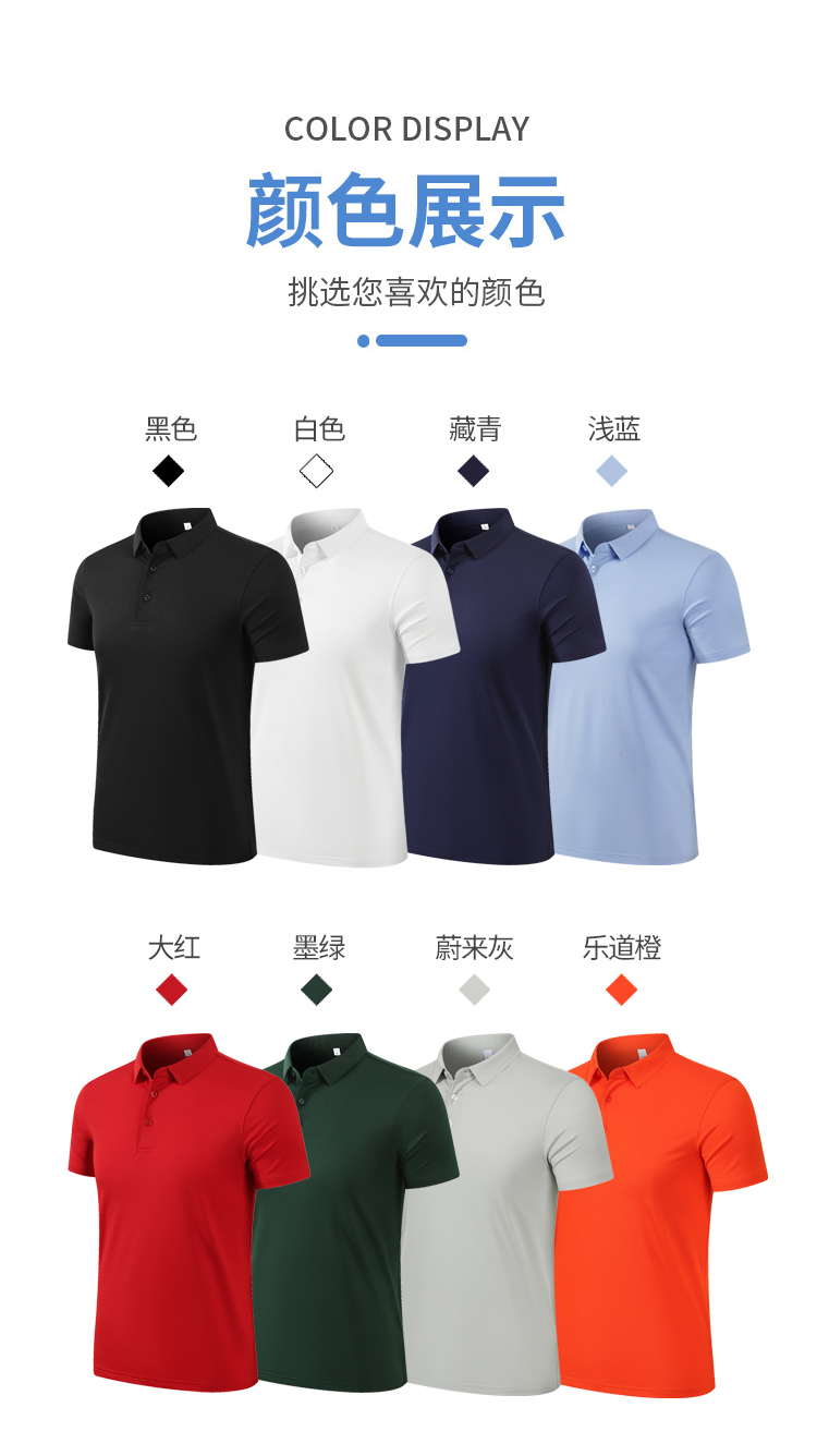 5-25050G61002204.jpg polo衫-TX0500(图2)