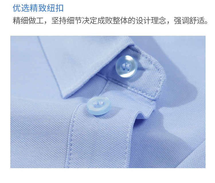 5-25050G61002495.jpg polo衫-TX0500(图5)