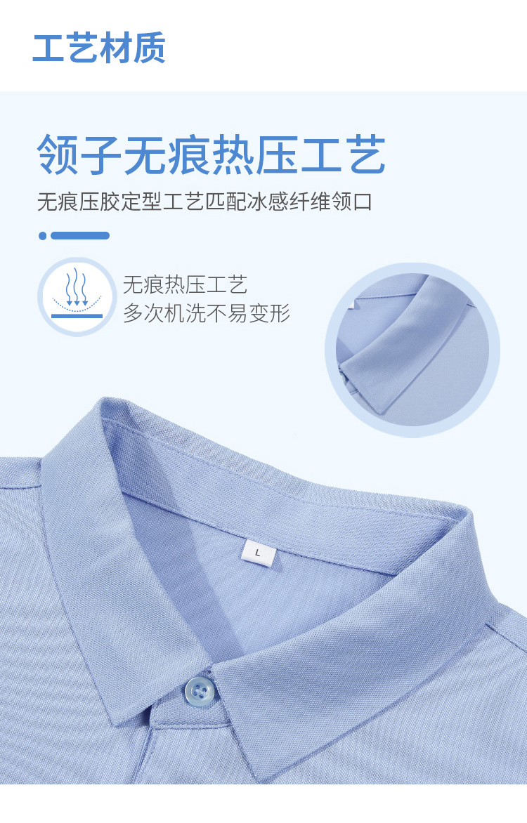 5-25050G61002S8.jpg polo衫-TX0500(图3)