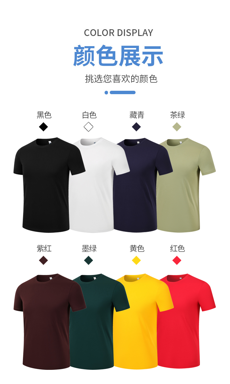 5-25050G6164R55.jpg polo衫-TX0587(图2)