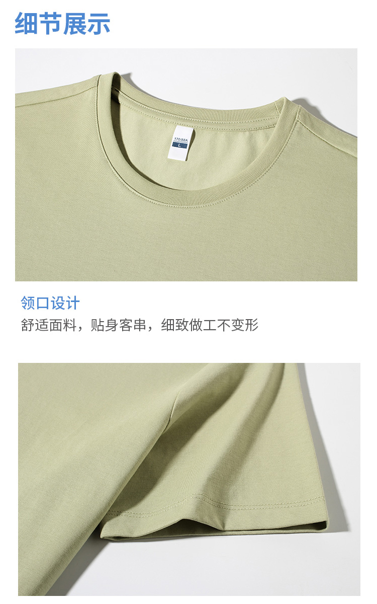 5-25050G6164WE.jpg polo衫-TX0587(图3)