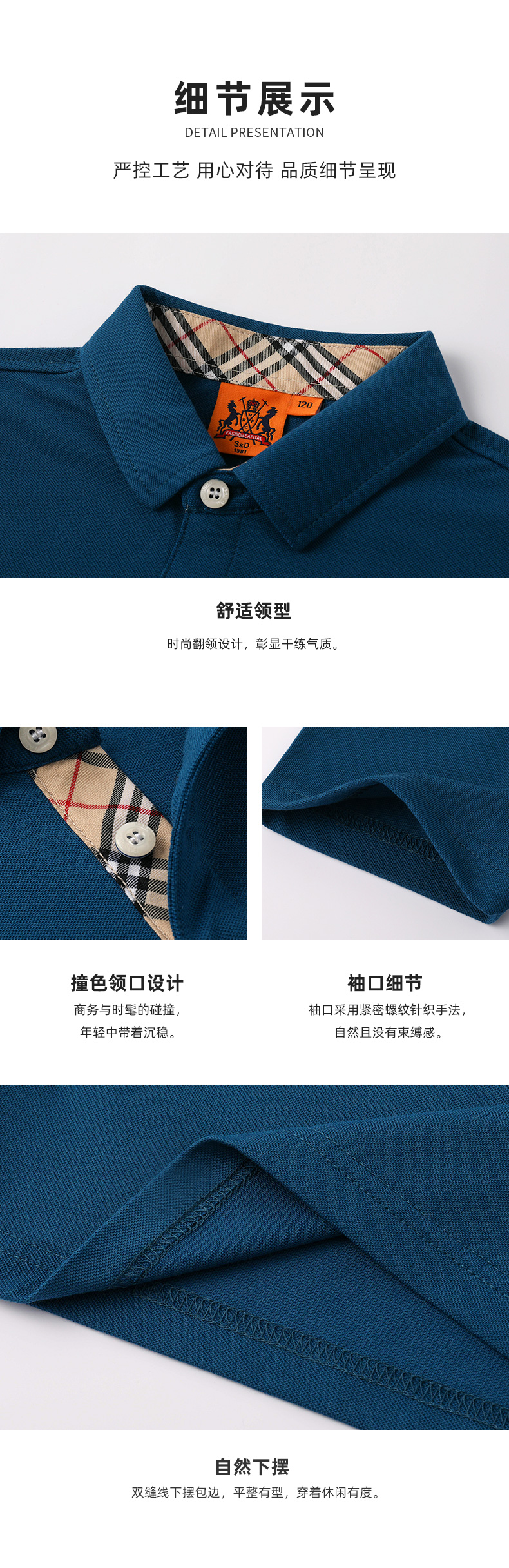 圆领衫-ID1868(图15)