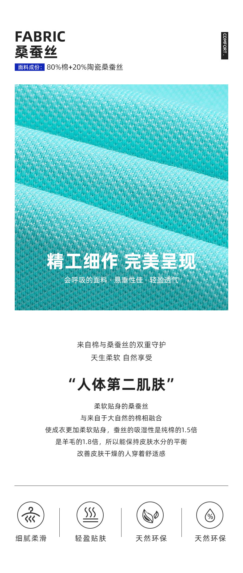 polo衫-ID6880(图3)
