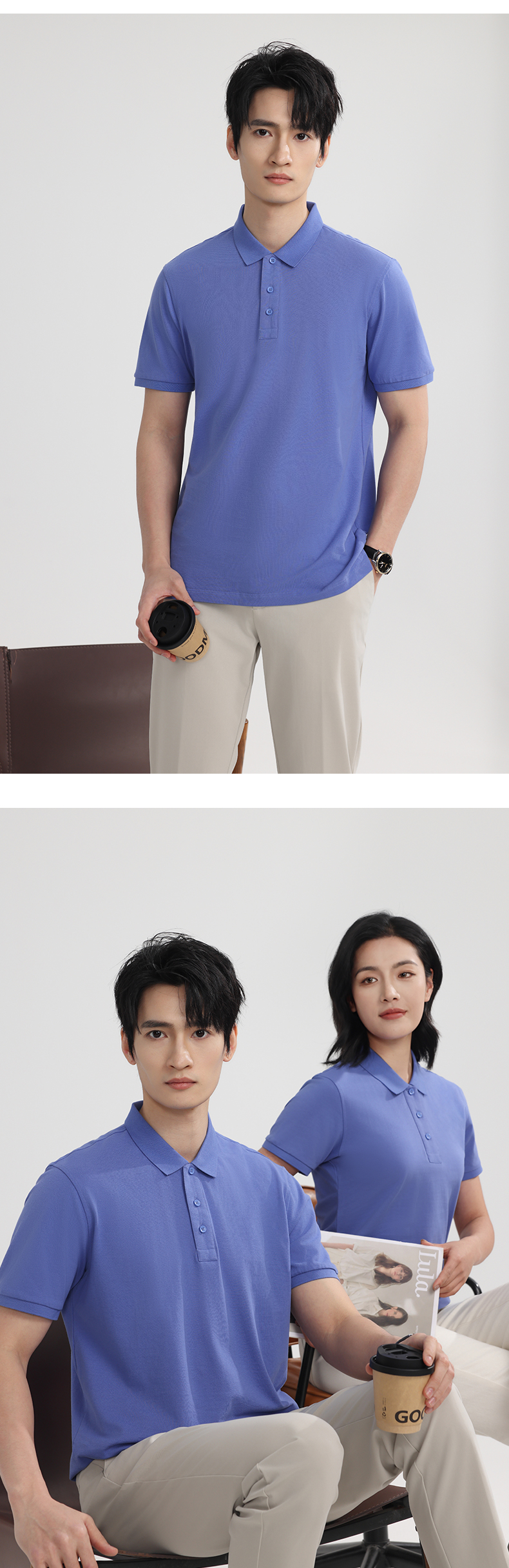 polo衫-ID7988(图6)