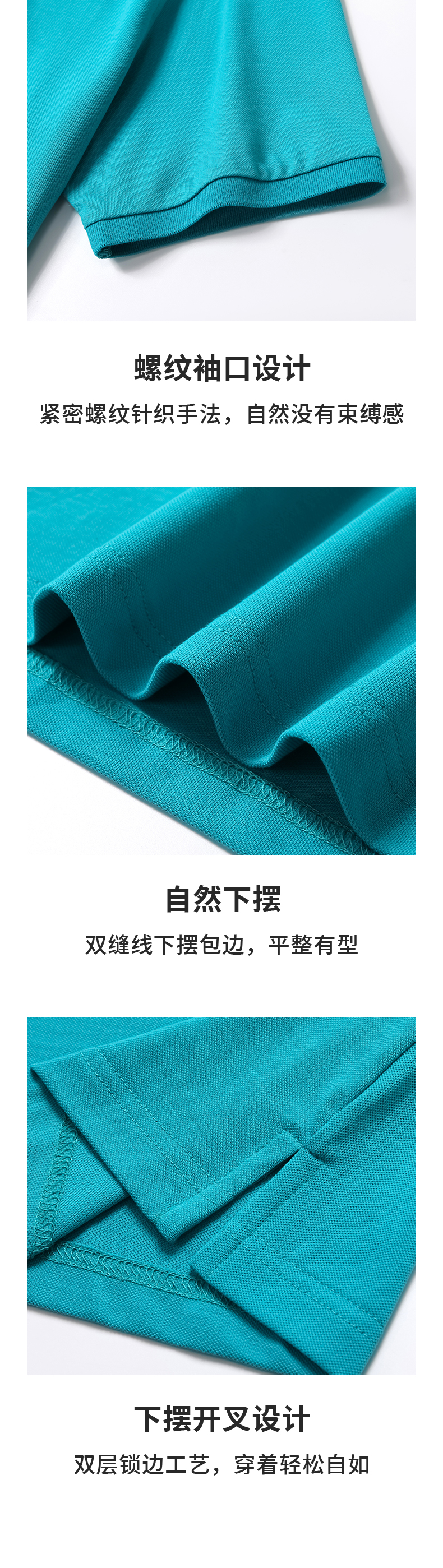 polo衫-ID7988(图8)