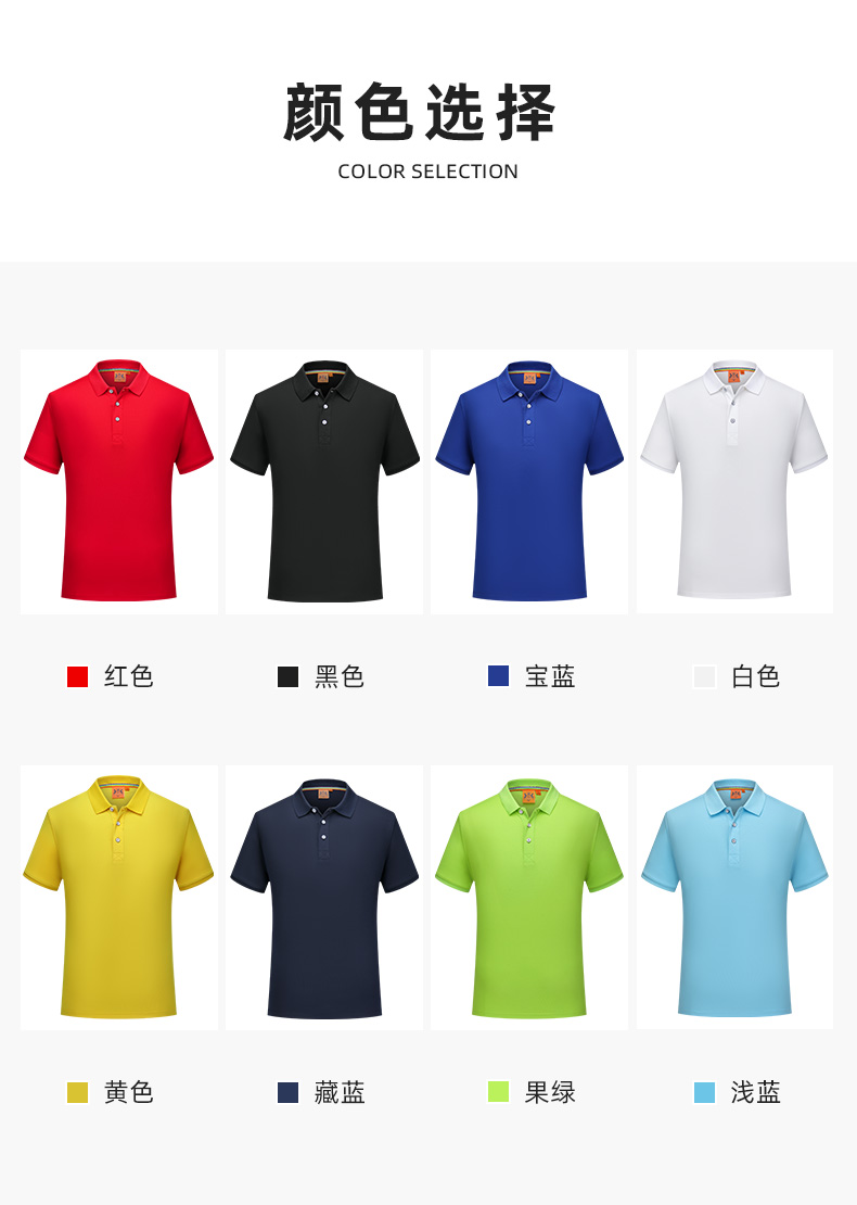 5-25050Q62949347.jpg polo衫-ID9906(图2)
