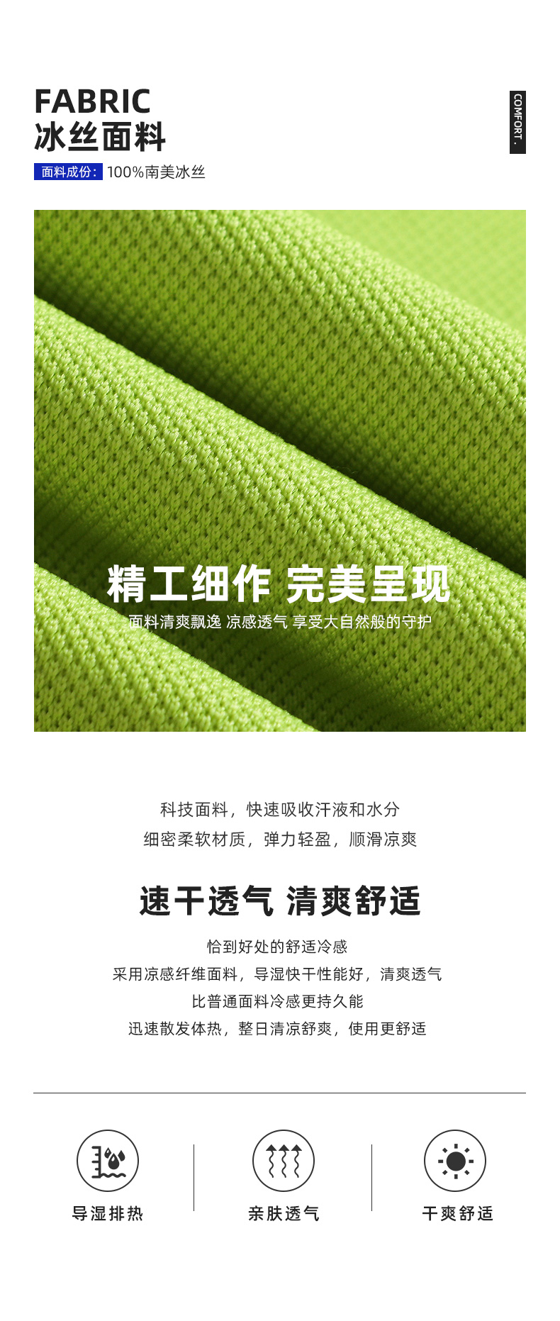 5-25050Q6294bL.jpg polo衫-ID9906(图3)