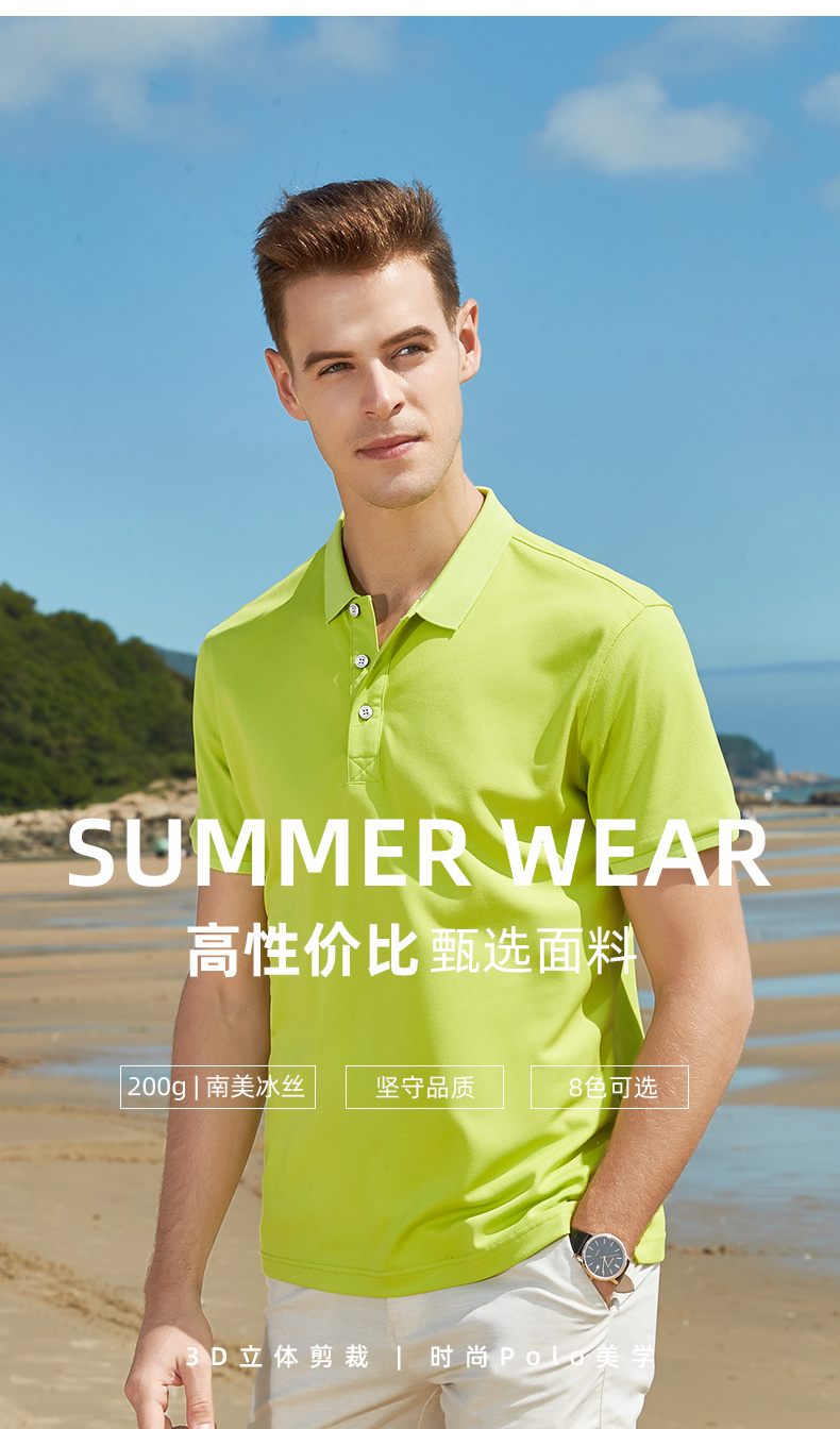 5-25050Q629501b.jpg polo衫-ID9906(图4)
