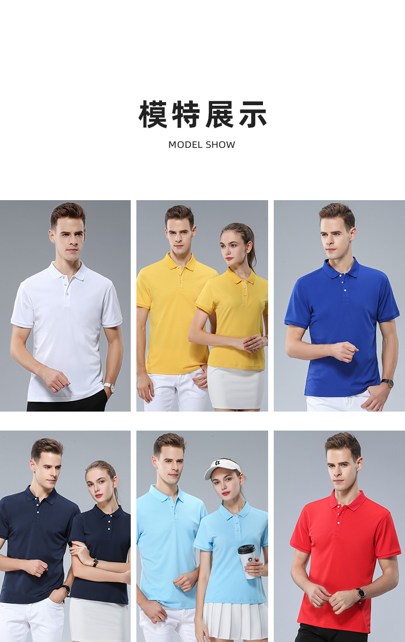 5-25050Q629505N.jpg polo衫-ID9906(图5)