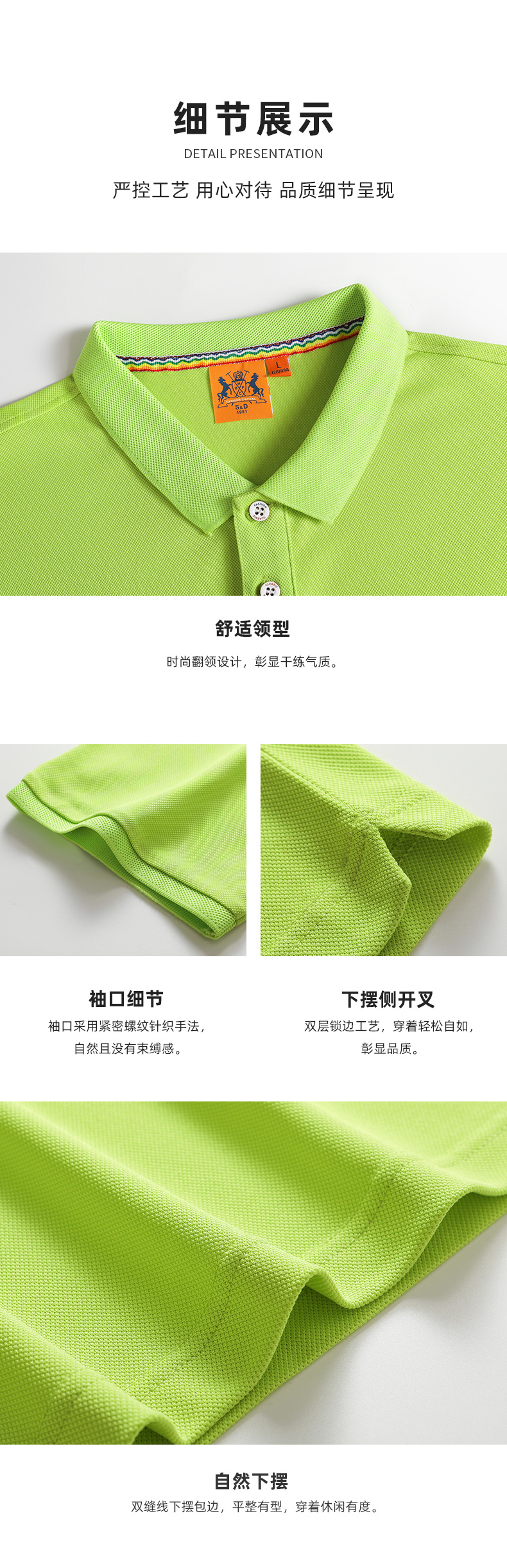 5-25050Q62950S4.jpg polo衫-ID9906(图6)