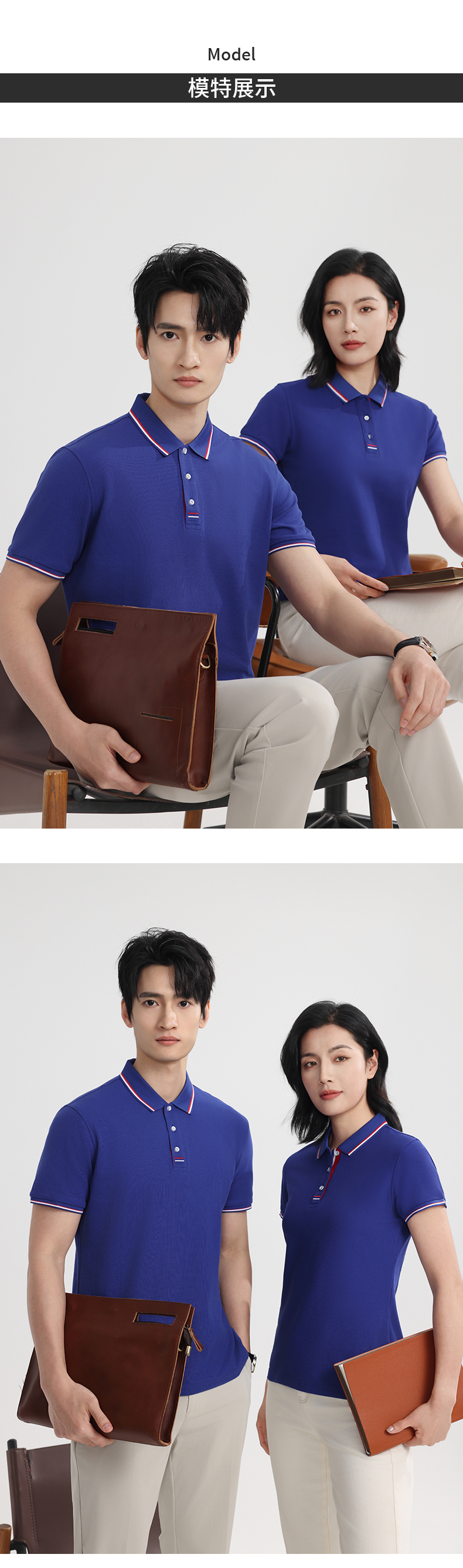 5-25050Q63601M1.jpg polo衫-ID9908(图4)