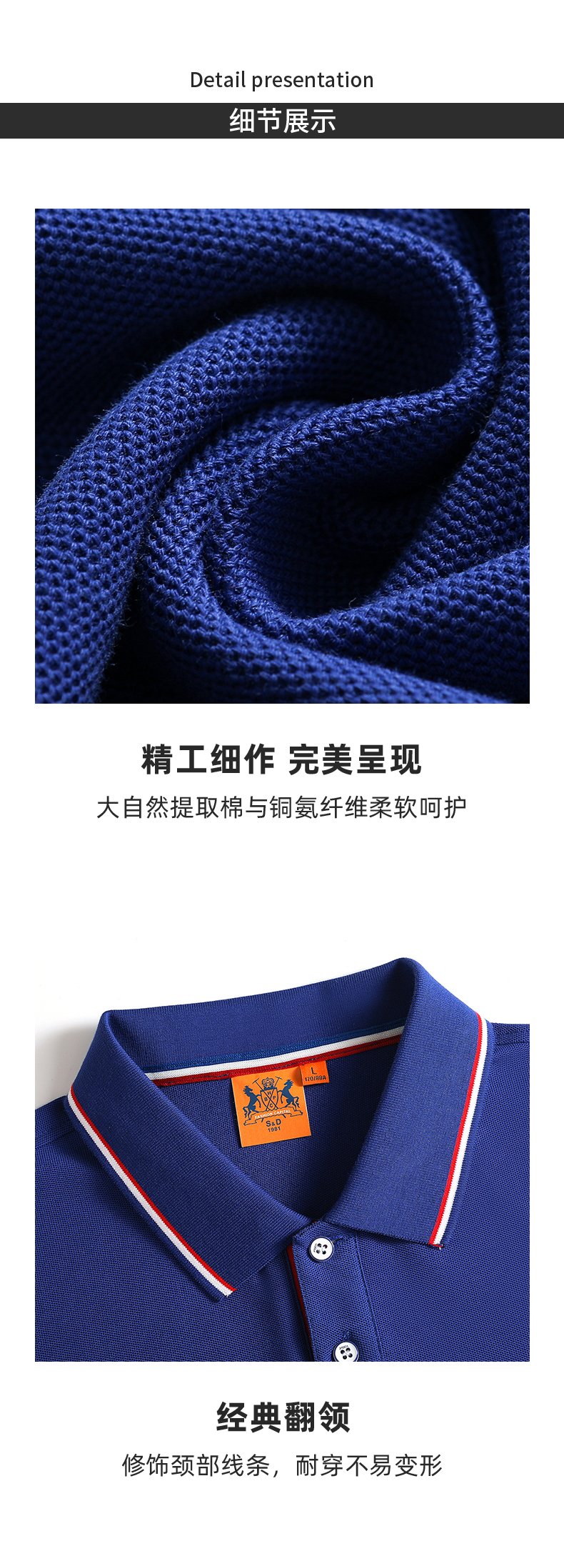 5-25050Q63604145.jpg polo衫-ID9908(图7)
