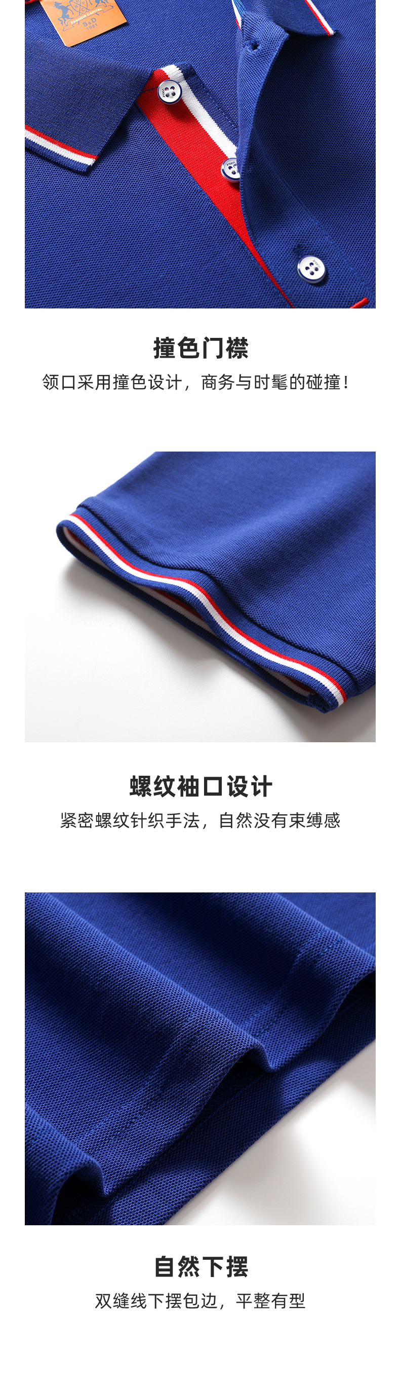 5-25050Q63605306.jpg polo衫-ID9908(图8)