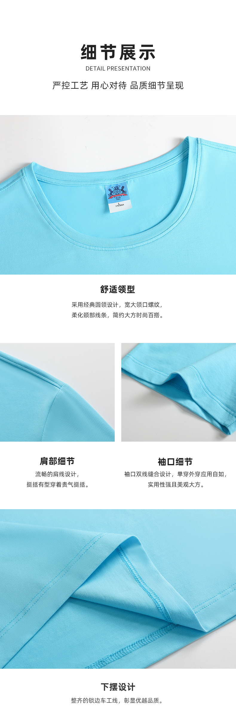 polo衫-IDN886(图6)