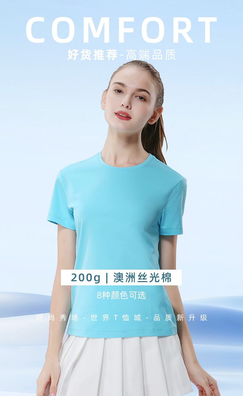 polo衫-IDN886(图4)