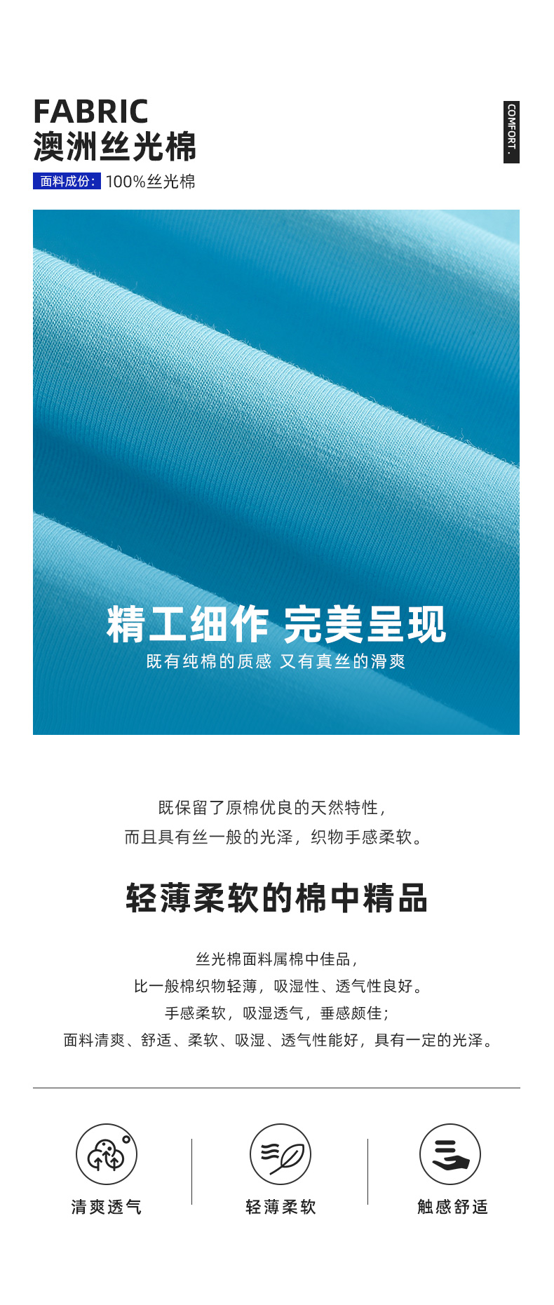 polo衫-IDN886(图3)