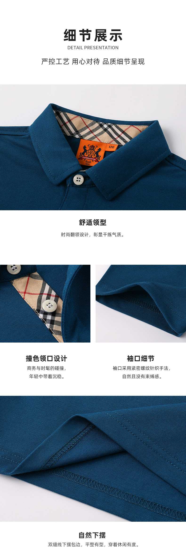 5-25050QF200V0.jpg polo衫-IDN1868(图3)
