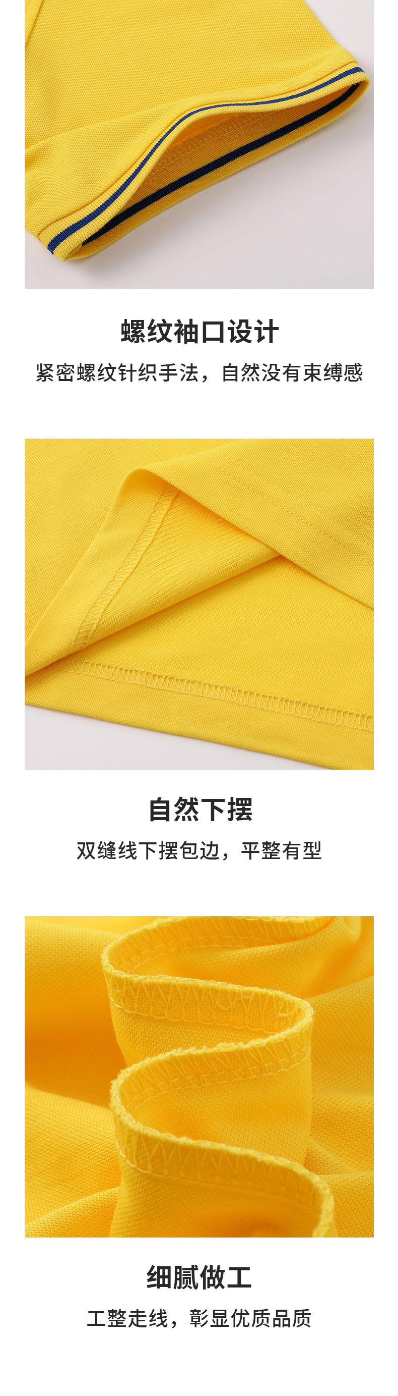 polo衫-IDN1878(图9)