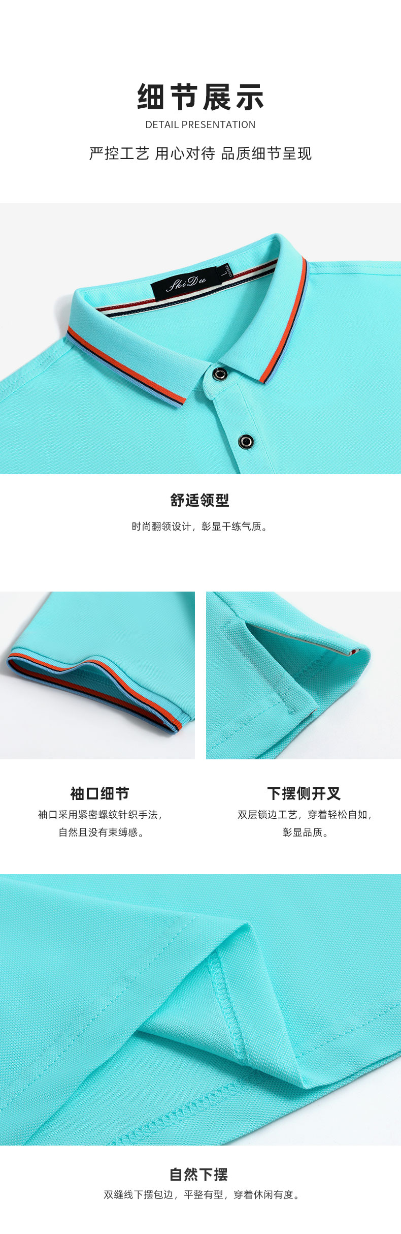 5-25050915354RT.jpg polo衫-IDN6880(图6)