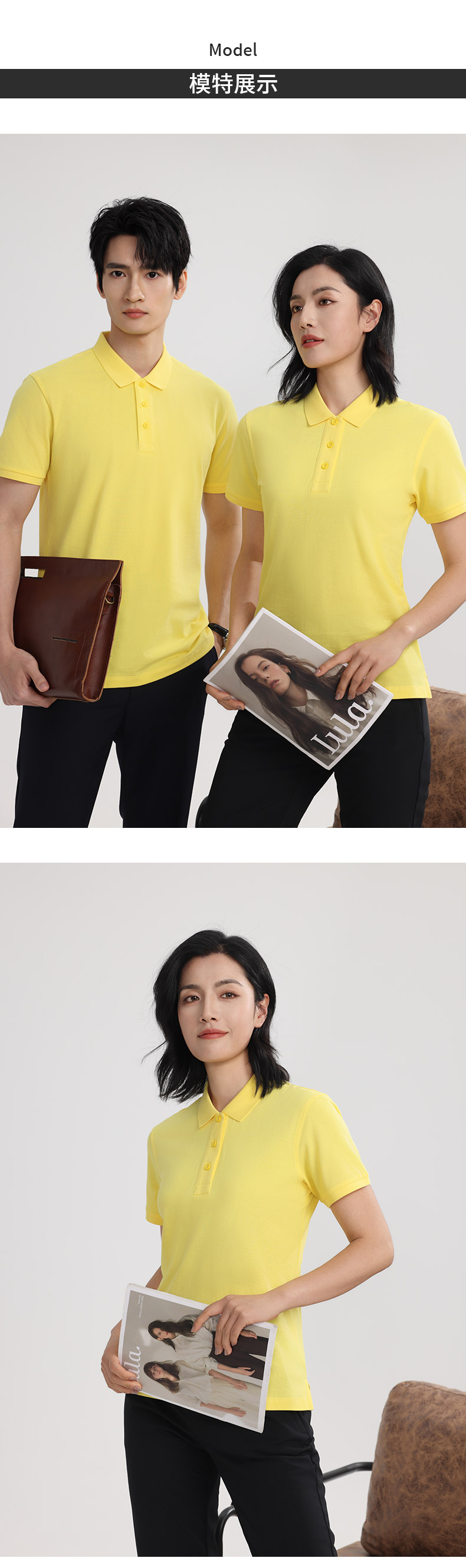 polo衫-IDN7988(图3)
