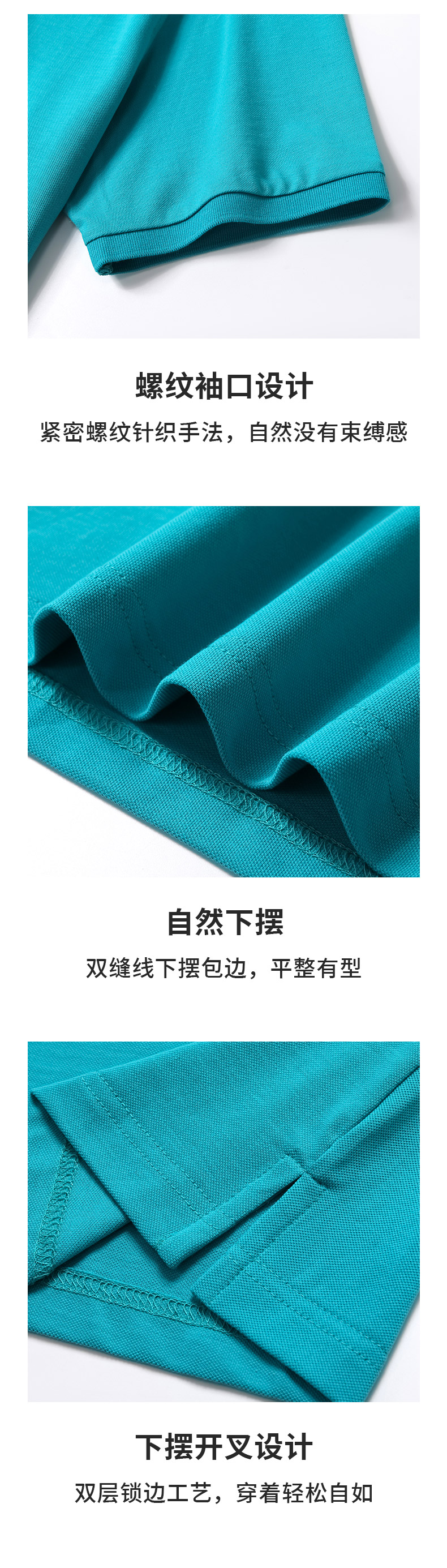polo衫-IDN7988(图8)