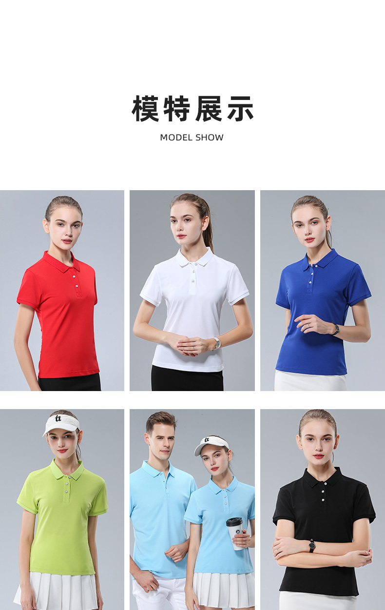5-250509161152O6.jpg polo衫-IDN9906(图5)