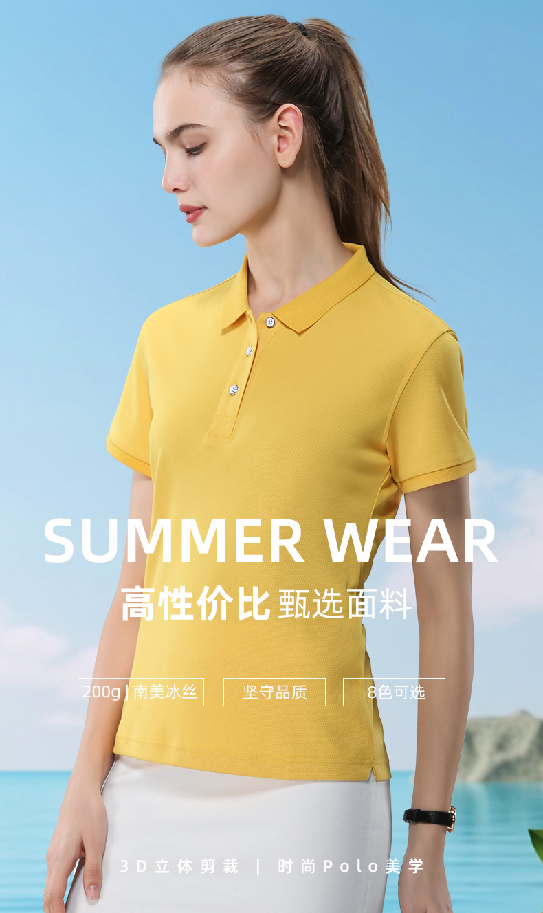 5-250509161152O8.jpg polo衫-IDN9906(图4)