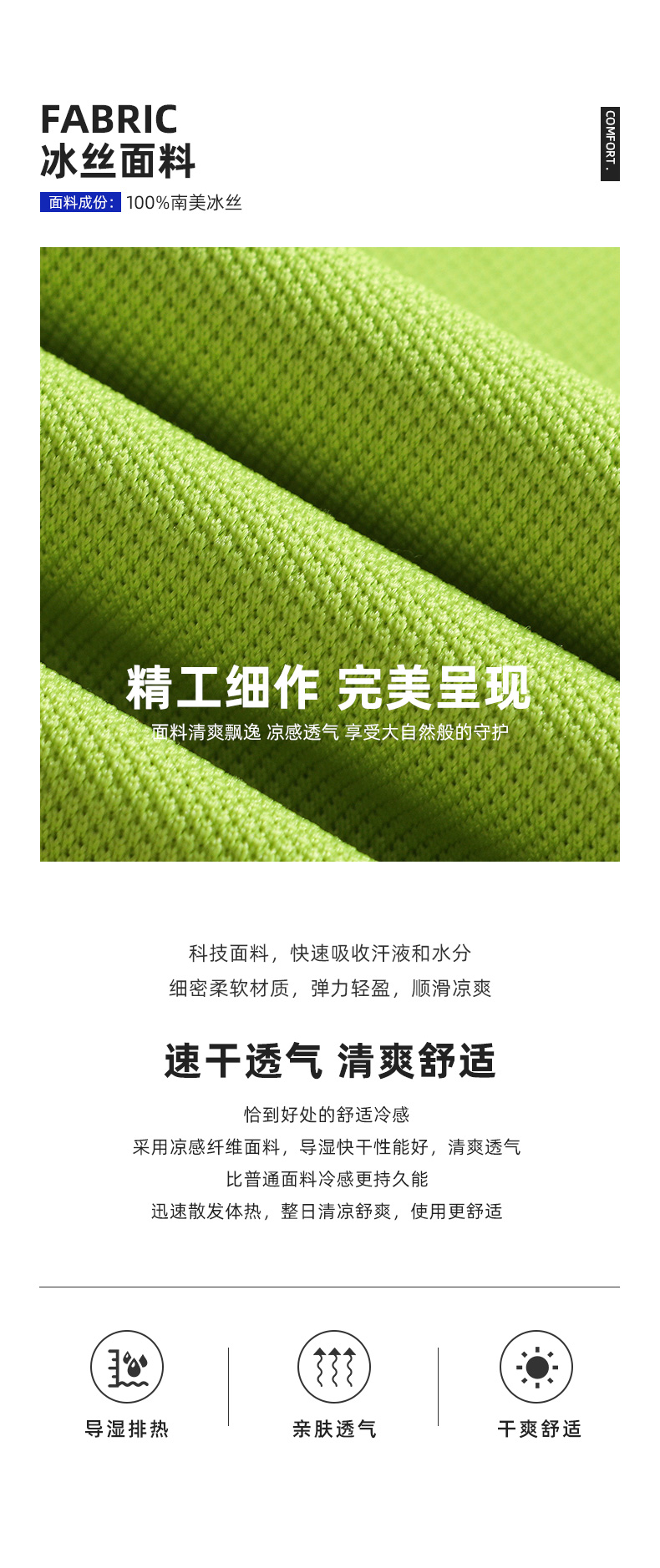 5-250509161152S6.jpg polo衫-IDN9906(图3)