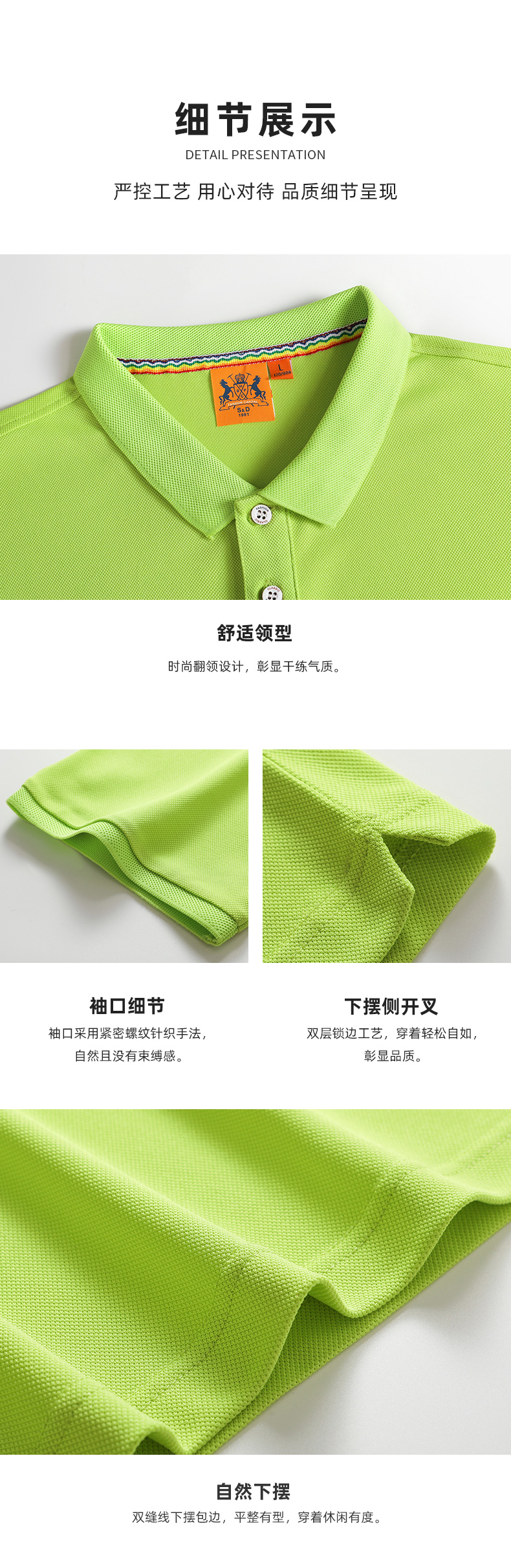 5-250509161153C2.jpg polo衫-IDN9906(图6)