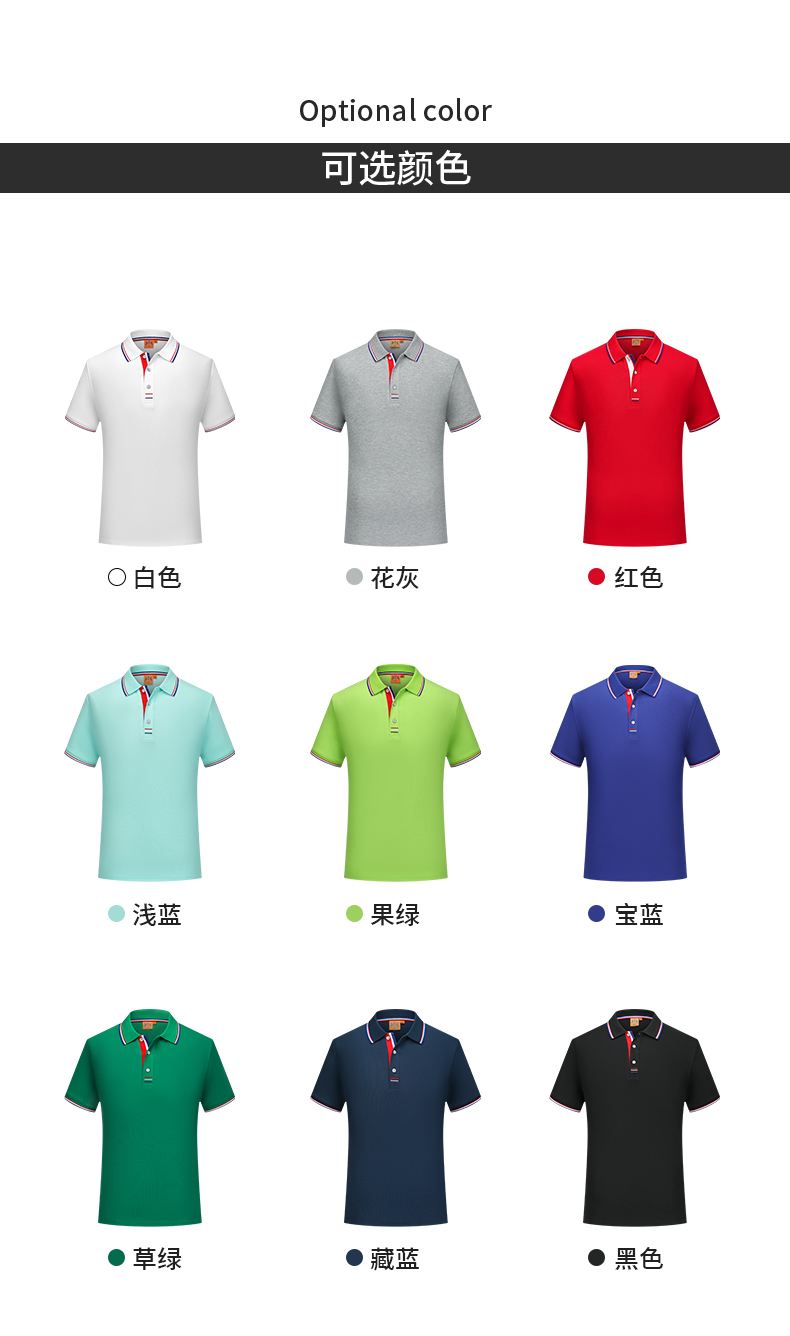 5-2505091621025I.jpg polo衫-IDN9908(图3)