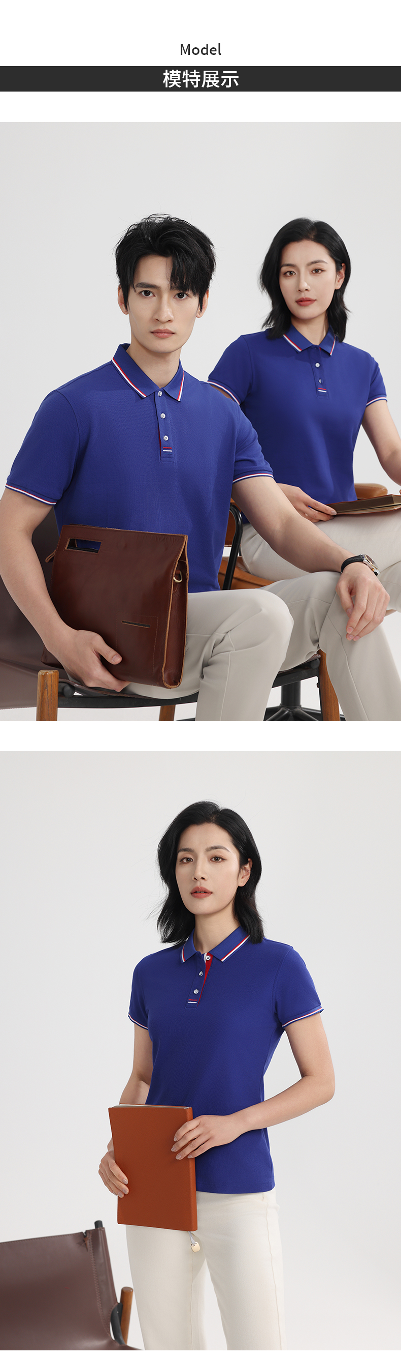 5-250509162103426.jpg polo衫-IDN9908(图4)