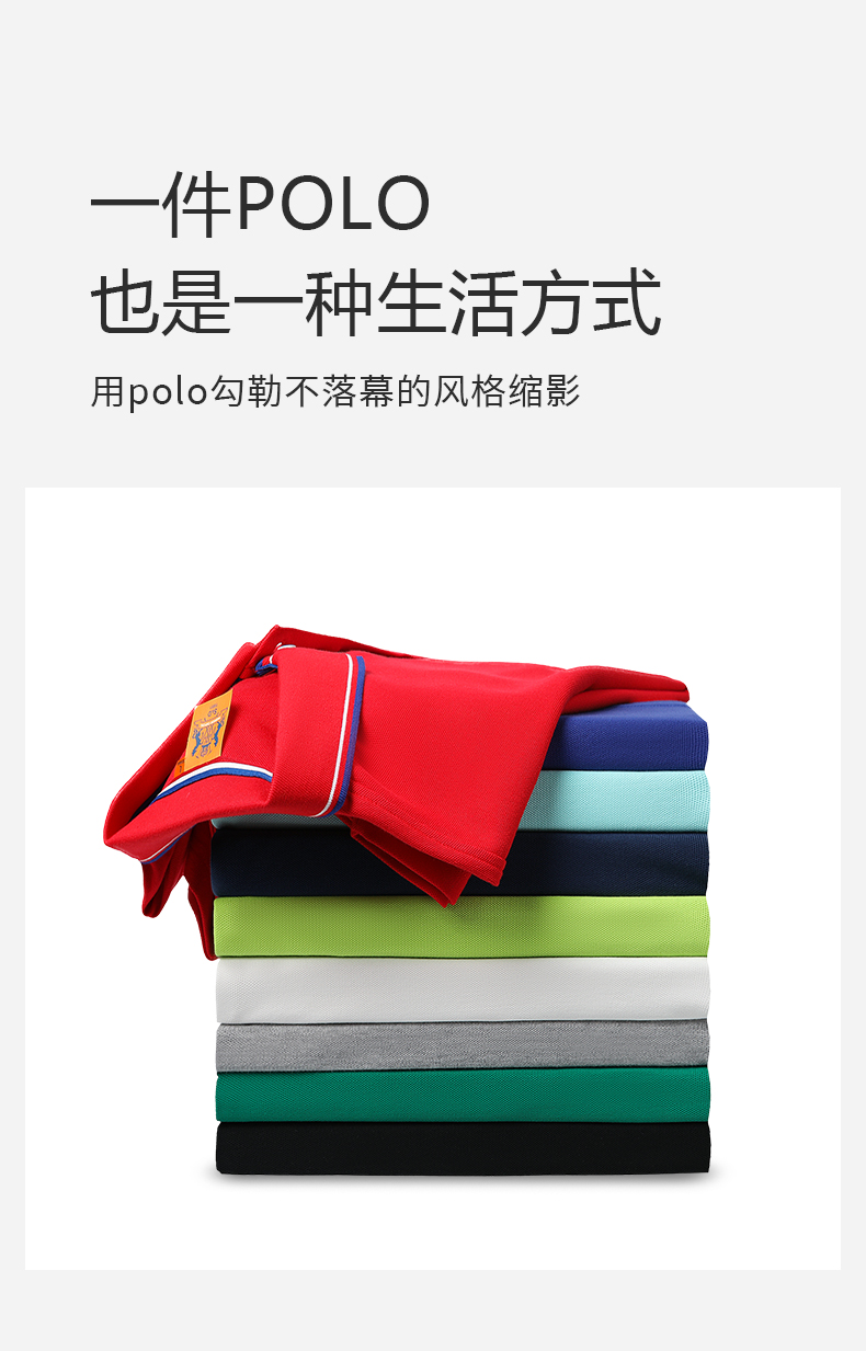 5-250509162103457.jpg polo衫-IDN9908(图2)